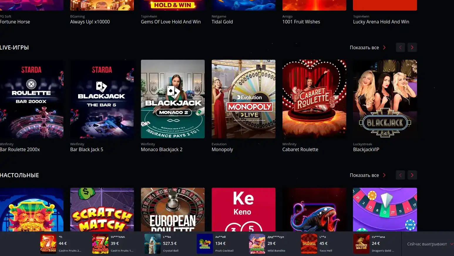 Apex Spins casino бонусы и слоты